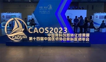 První den výstavy CAOS 2023-ZKSK MEDICAL